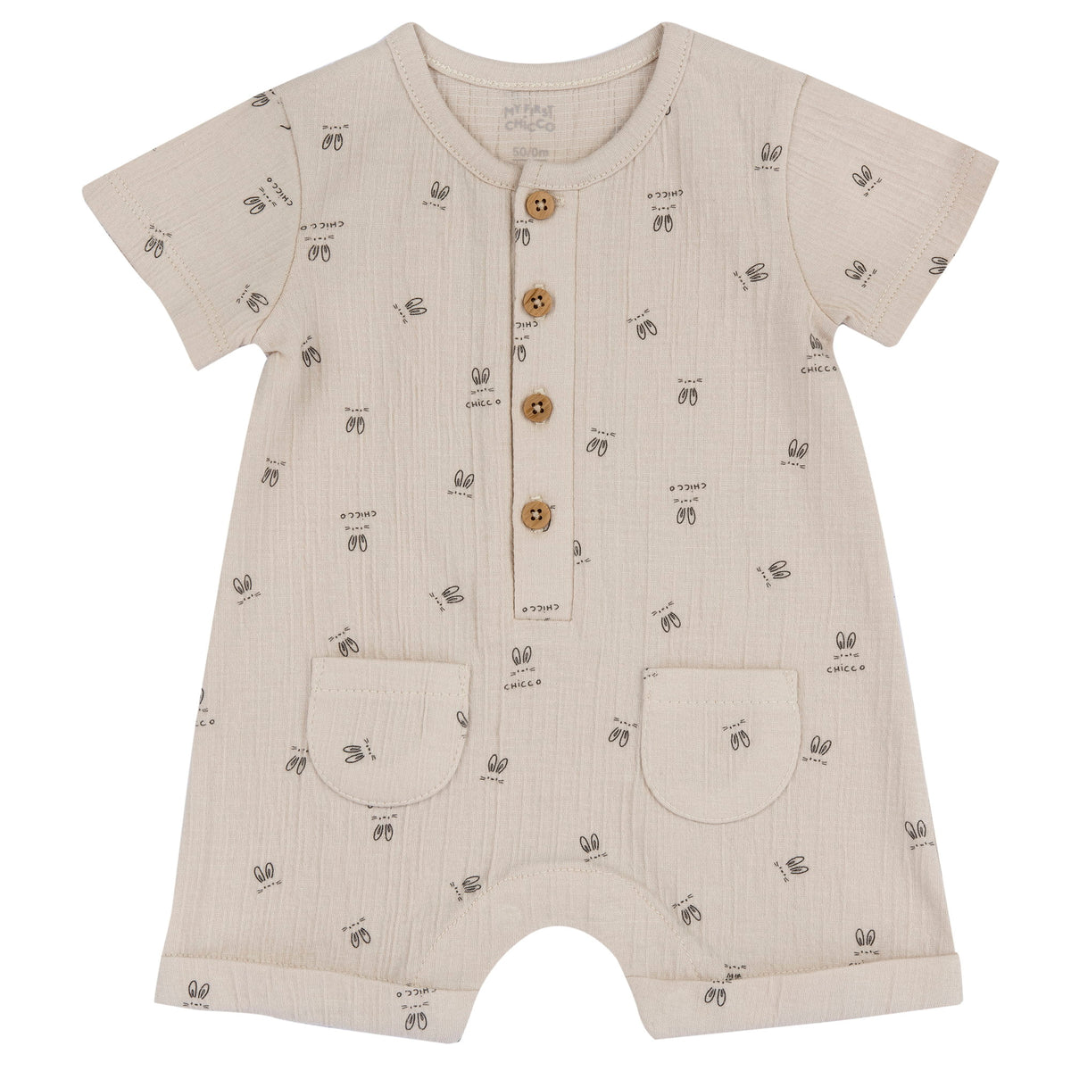 Pagliaccetto Corto Beige